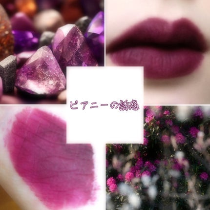 Powder Tint (泥リップ)/hyntoor/口紅を使ったクチコミ(1枚目)