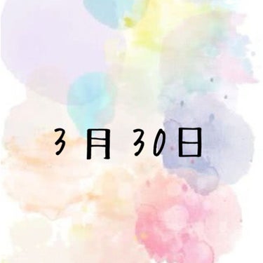 自己満足記録用！

✨第1目標✨
             ・5月までに70キロをきる！


朝🍴食べてない
昼🍴豚しゃぶサラダ、おにぎり、お味噌
夜🍴ご飯少なめシーフードカレー
間🍴ジュース、マドレー