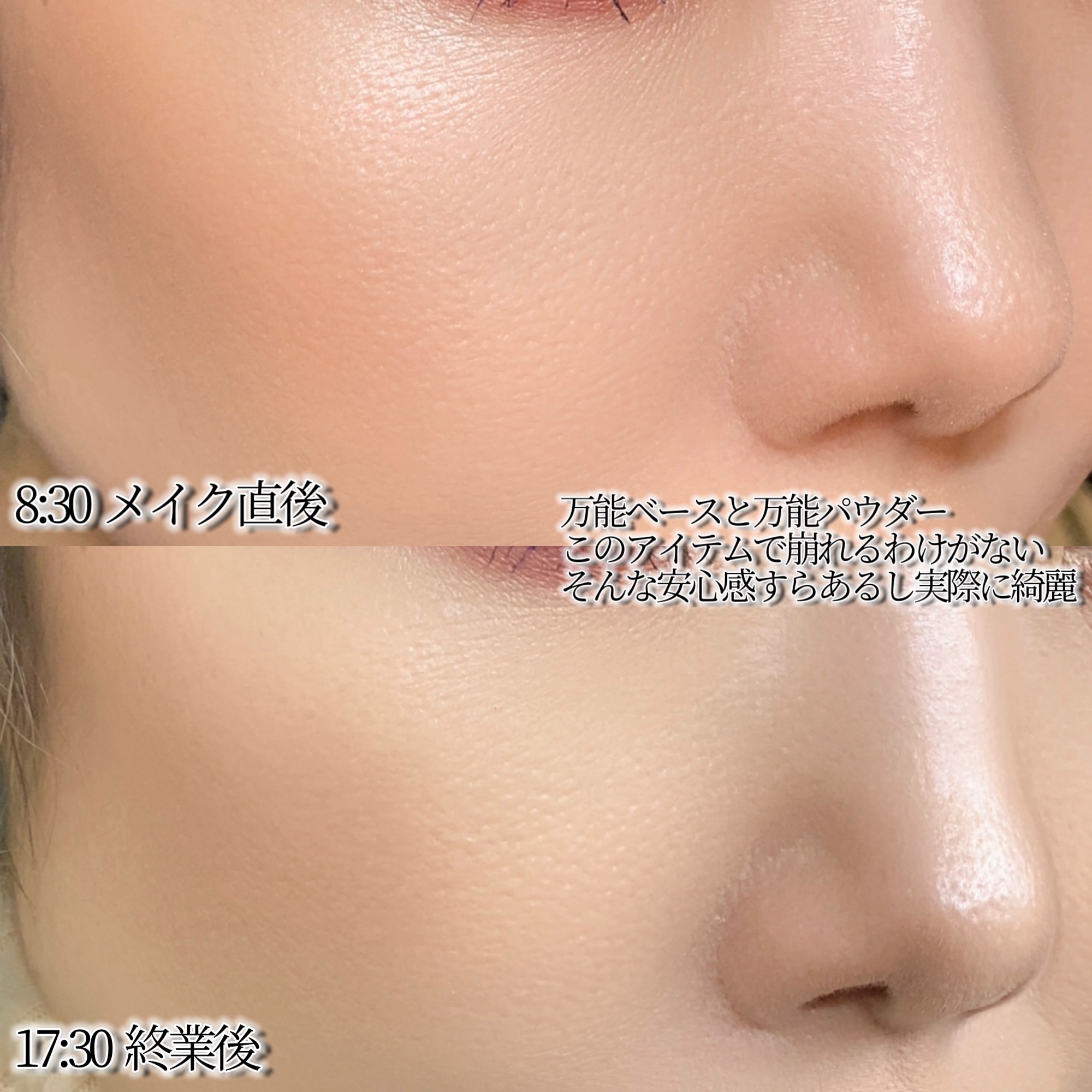 （旧）アンリミテッド ラスティング フルイド/shu uemura/リキッドファンデーションを使ったクチコミ（3枚目）