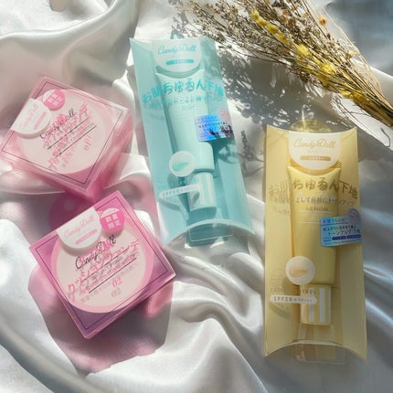 ブライトピュアベースCC/CandyDoll/CCクリームを使ったクチコミ(8枚目)