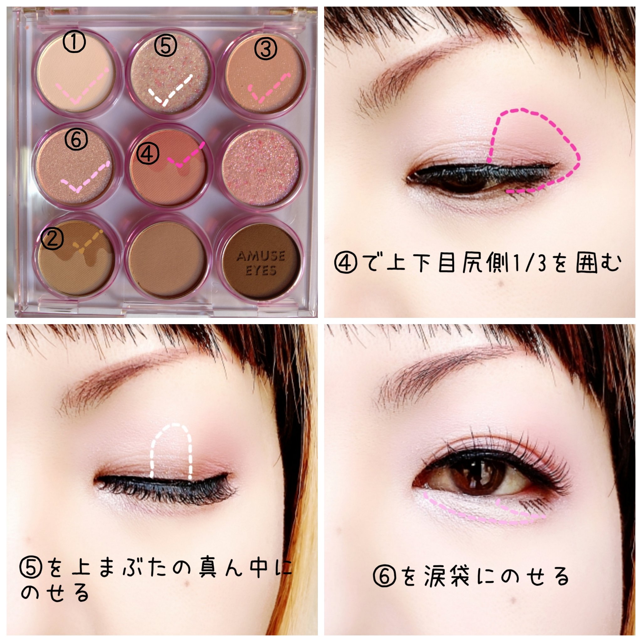 アイカラーパレット/AMUSE/アイシャドウパレットを使ったクチコミ（3枚目）