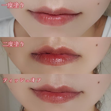 珠玉流光リップティント/花西子/リップティントを使ったクチコミ(8枚目)