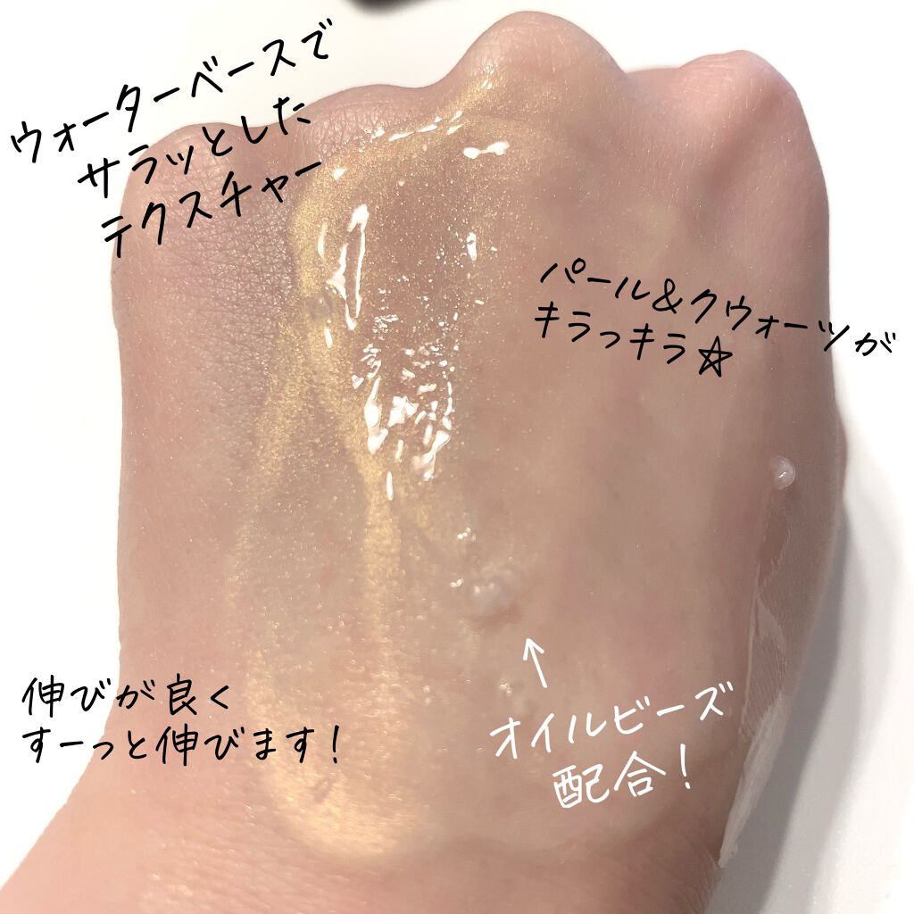 フォトレディ ローズ グロウ プライマー/REVLON/化粧下地を使ったクチコミ（3枚目）