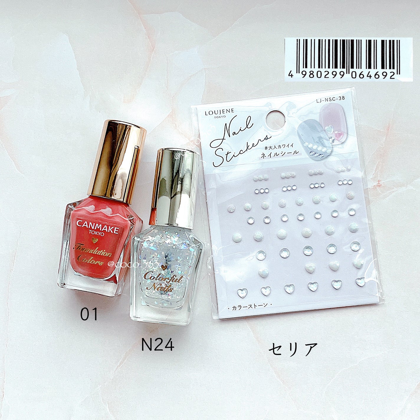 カラフルネイルズ/キャンメイク/マニキュアを使ったクチコミ(7枚目)