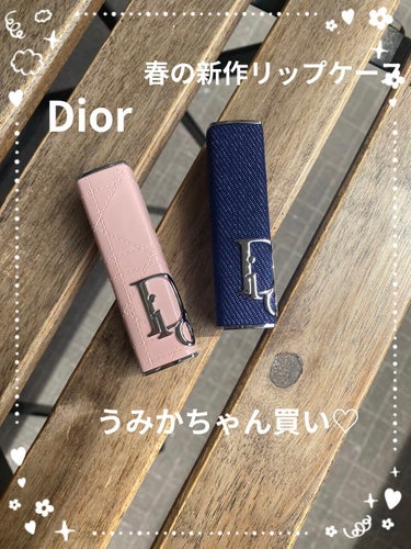 ディオール アディクト リップスティック 877ブルーミング ピンク（生産終了）/Dior/口紅を使ったクチコミ（1枚目）