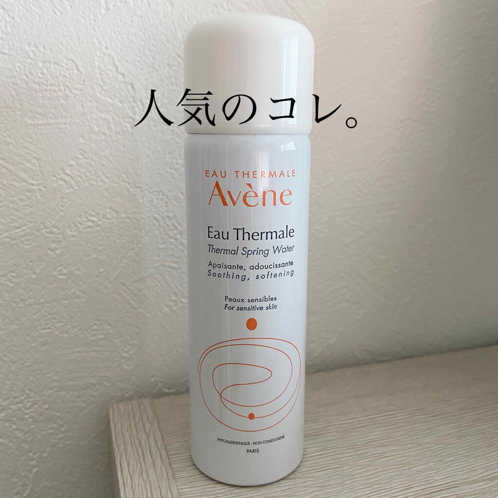 ウオーター/アベンヌ/ミスト状化粧水を使ったクチコミ（1枚目）