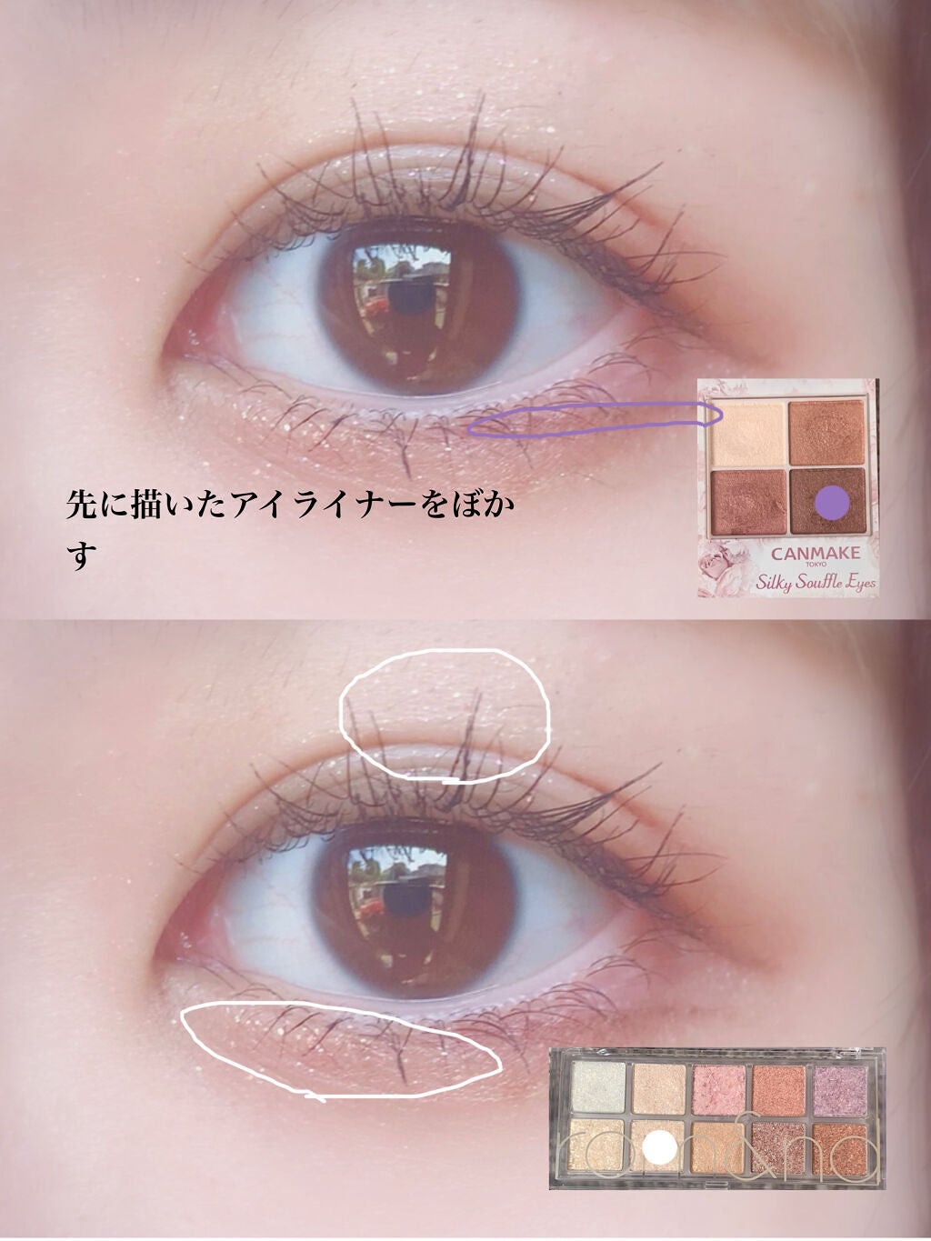 シルキースフレアイズ/キャンメイク/アイシャドウパレットを使ったクチコミ(3枚目)