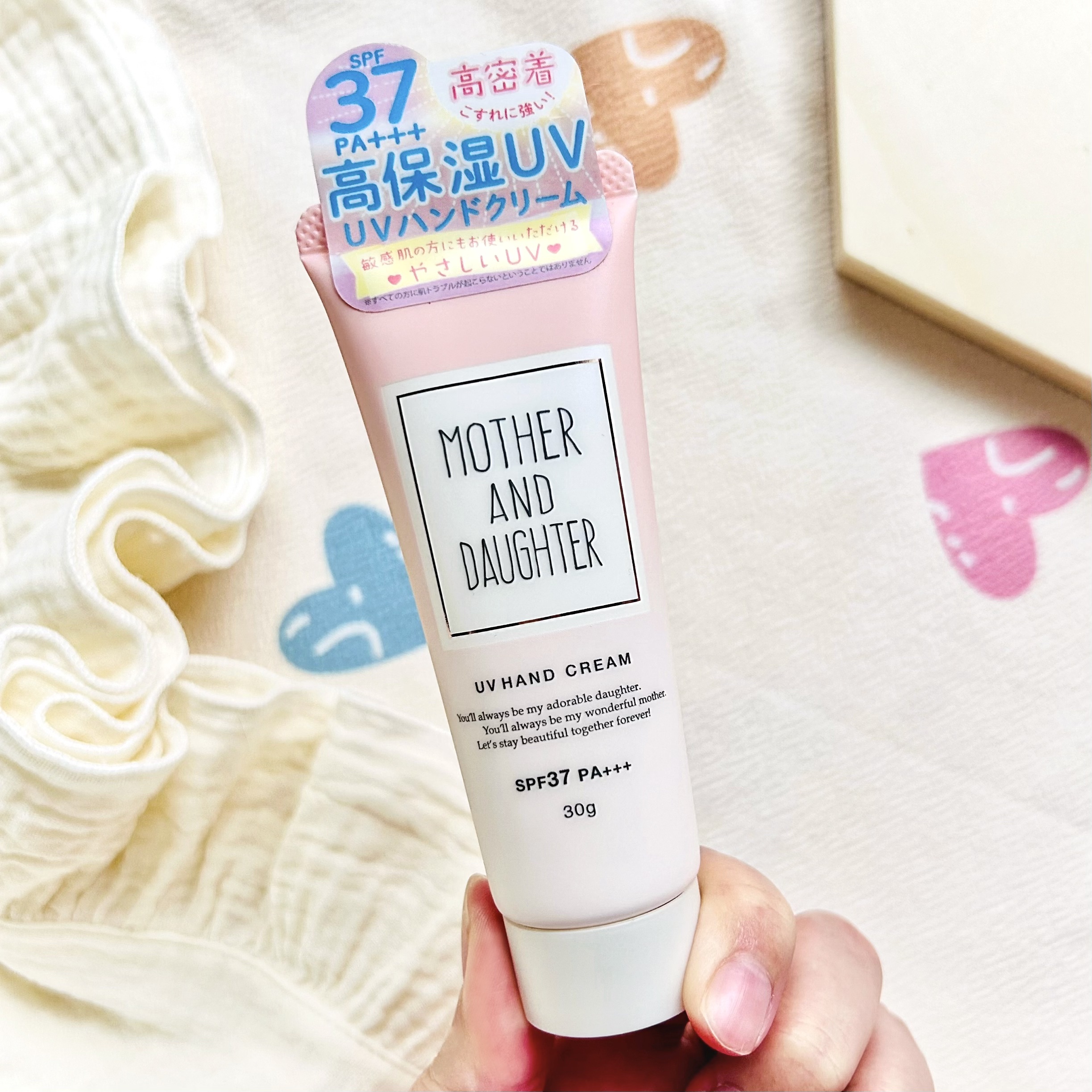 UVハンドクリームN SPF37 PA+++/Mother&Daughter/ハンドクリームを使ったクチコミ（1枚目）