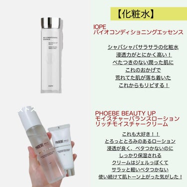 キールズ DS クリアリーブライト エッセンス[医薬部外品]/Kiehl's/美容液を使ったクチコミ（3枚目）