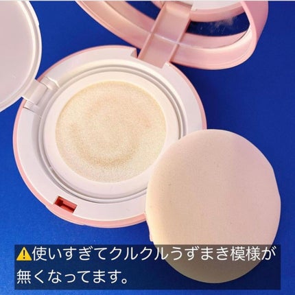 WHITE CREAMY CUSHION(ウユファンデ)/G9SKIN/化粧下地を使ったクチコミ(3枚目)