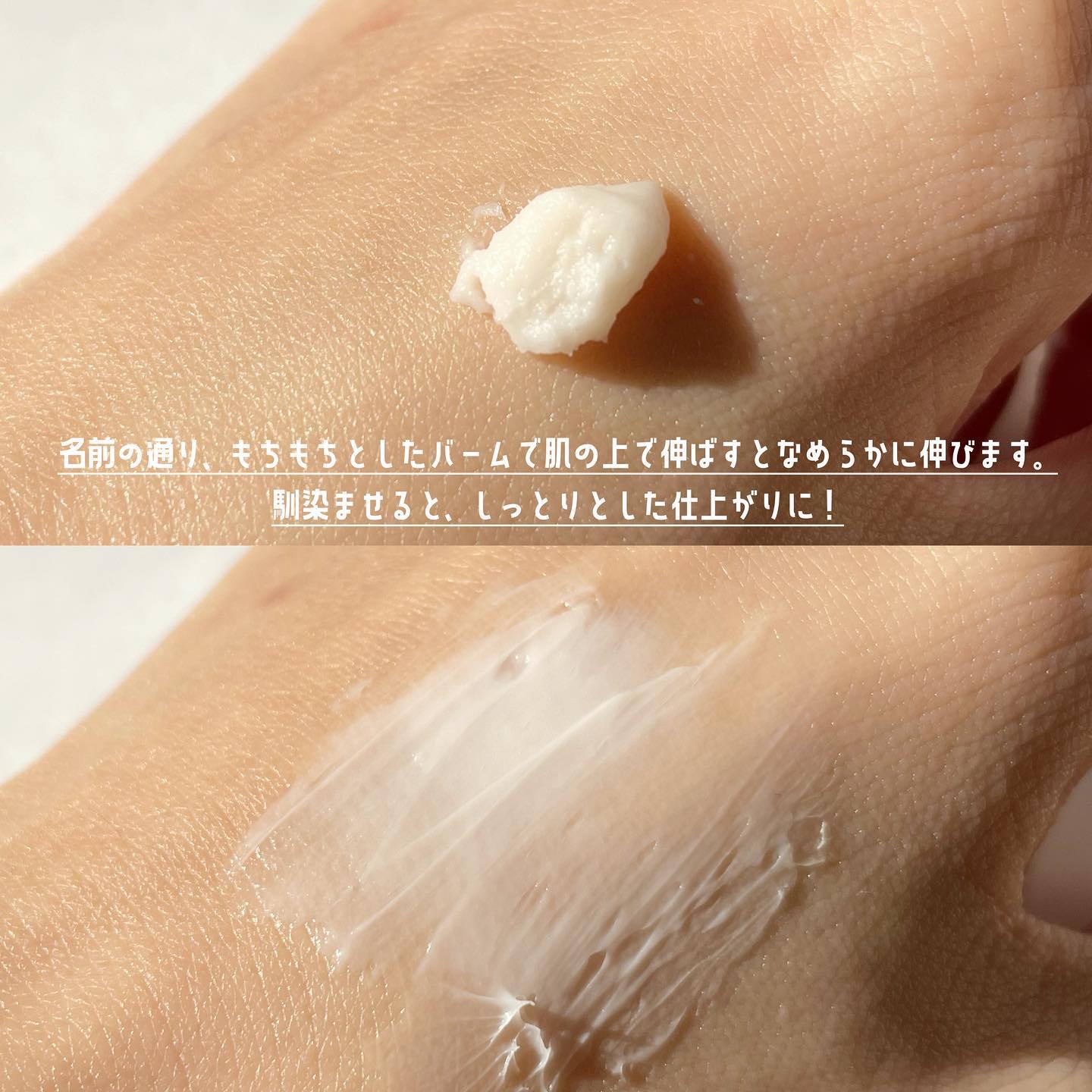 アンリミテッド ケア モチバーム ベース/shu uemura/化粧下地を使ったクチコミ（3枚目）