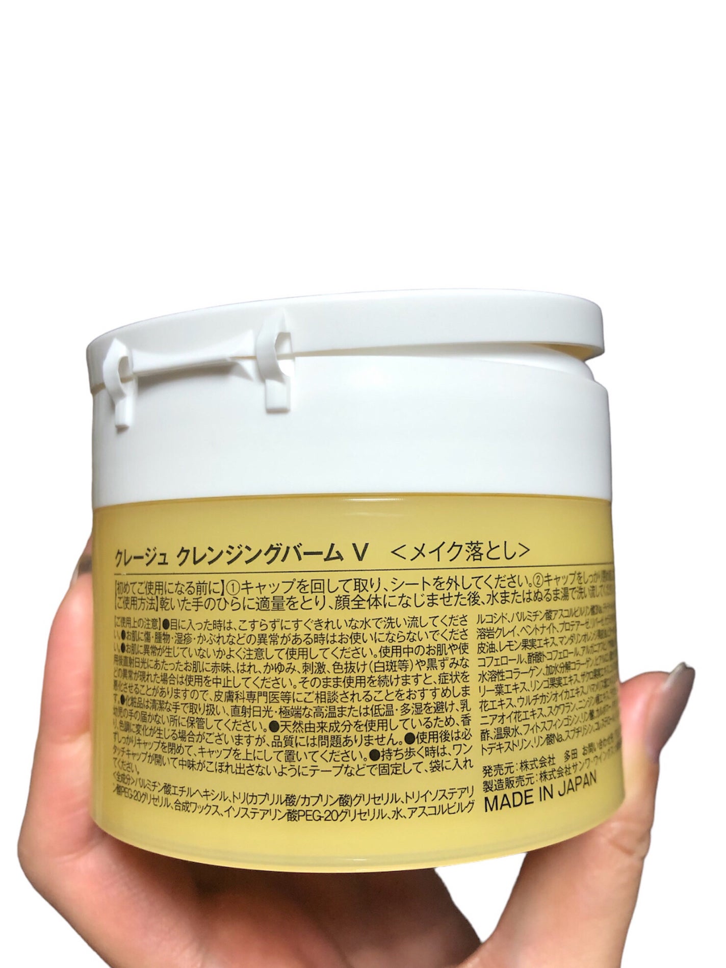 クレンジングバームV/CLAYGE/クレンジングバームを使ったクチコミ(8枚目)