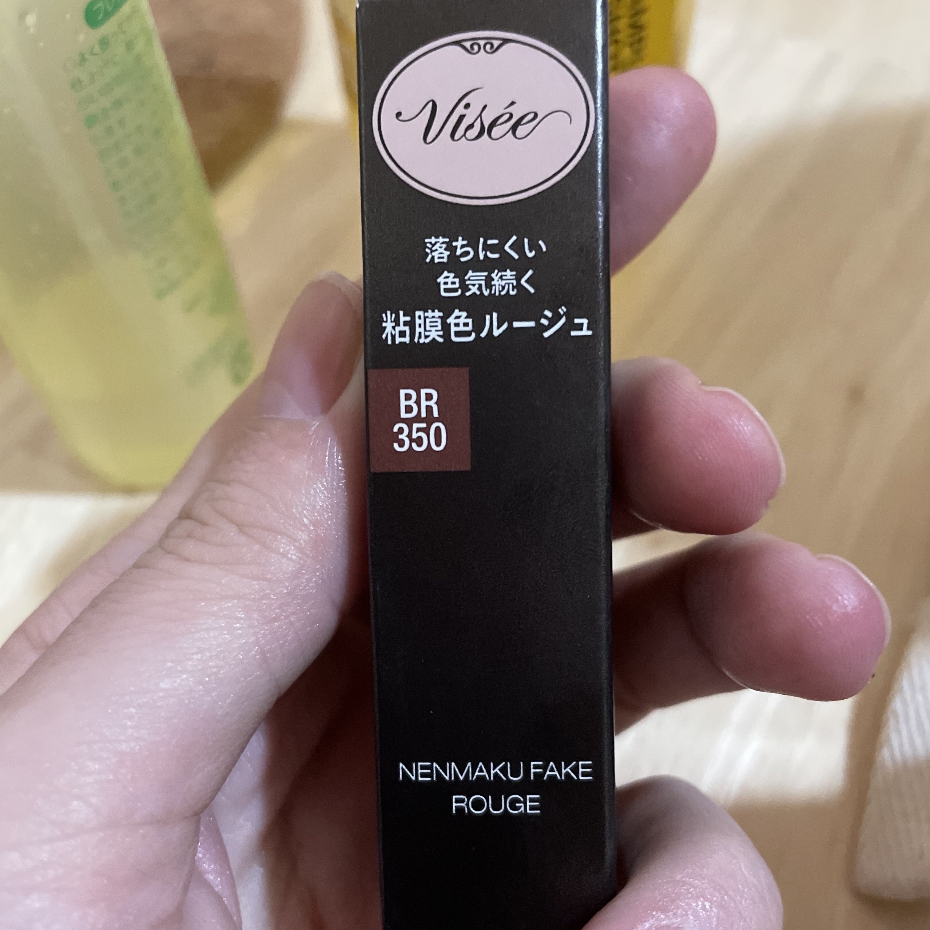 ネンマクフェイク ルージュ/Visée/口紅を使ったクチコミ（1枚目）