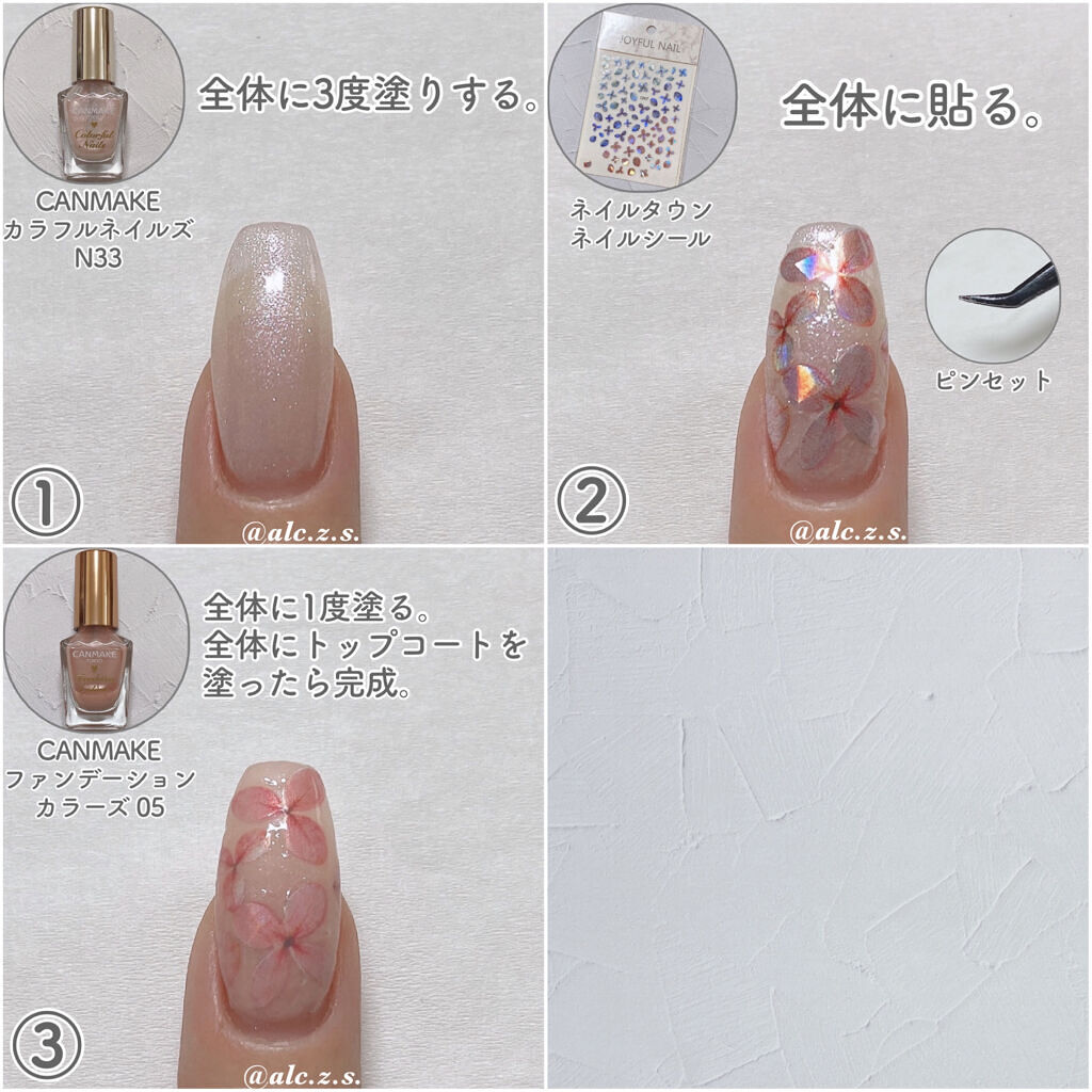 ネイルシール/NAILTOWN/ネイルシールを使ったクチコミ（3枚目）