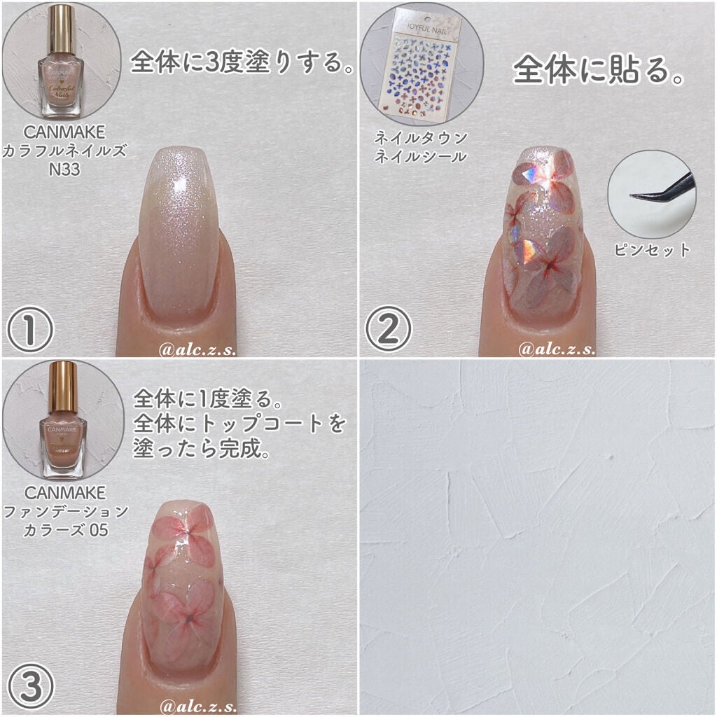カラフルネイルズ/キャンメイク/マニキュアを使ったクチコミ(3枚目)