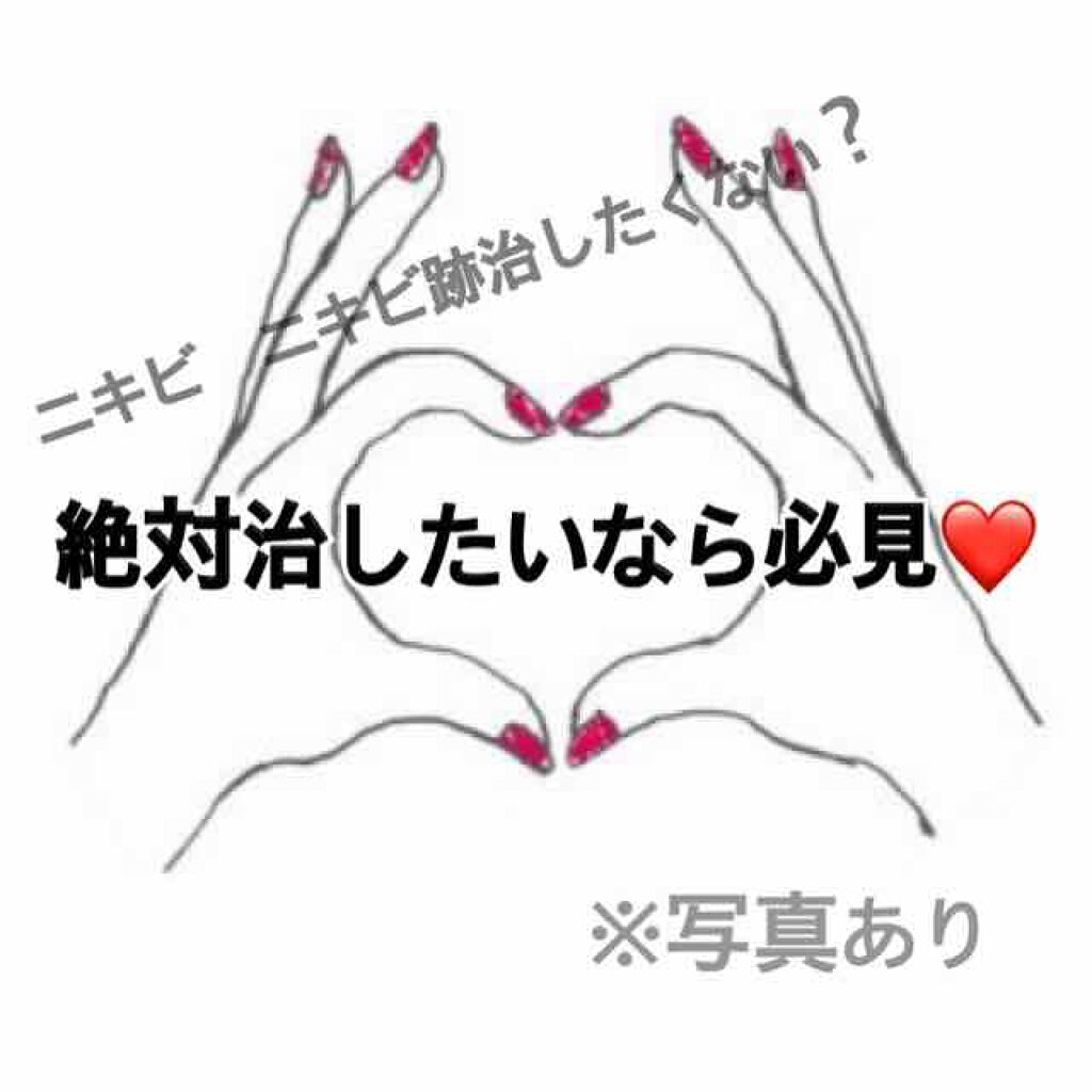 薬用 しみ 集中対策 美容液/メラノCC/美容液を使ったクチコミ（1枚目）