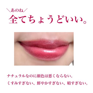 カラーステイ サテン インク/REVLON/口紅を使ったクチコミ（5枚目）