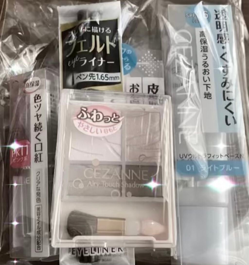 UVウルトラフィットベースEX/CEZANNE/化粧下地を使ったクチコミ(1枚目)