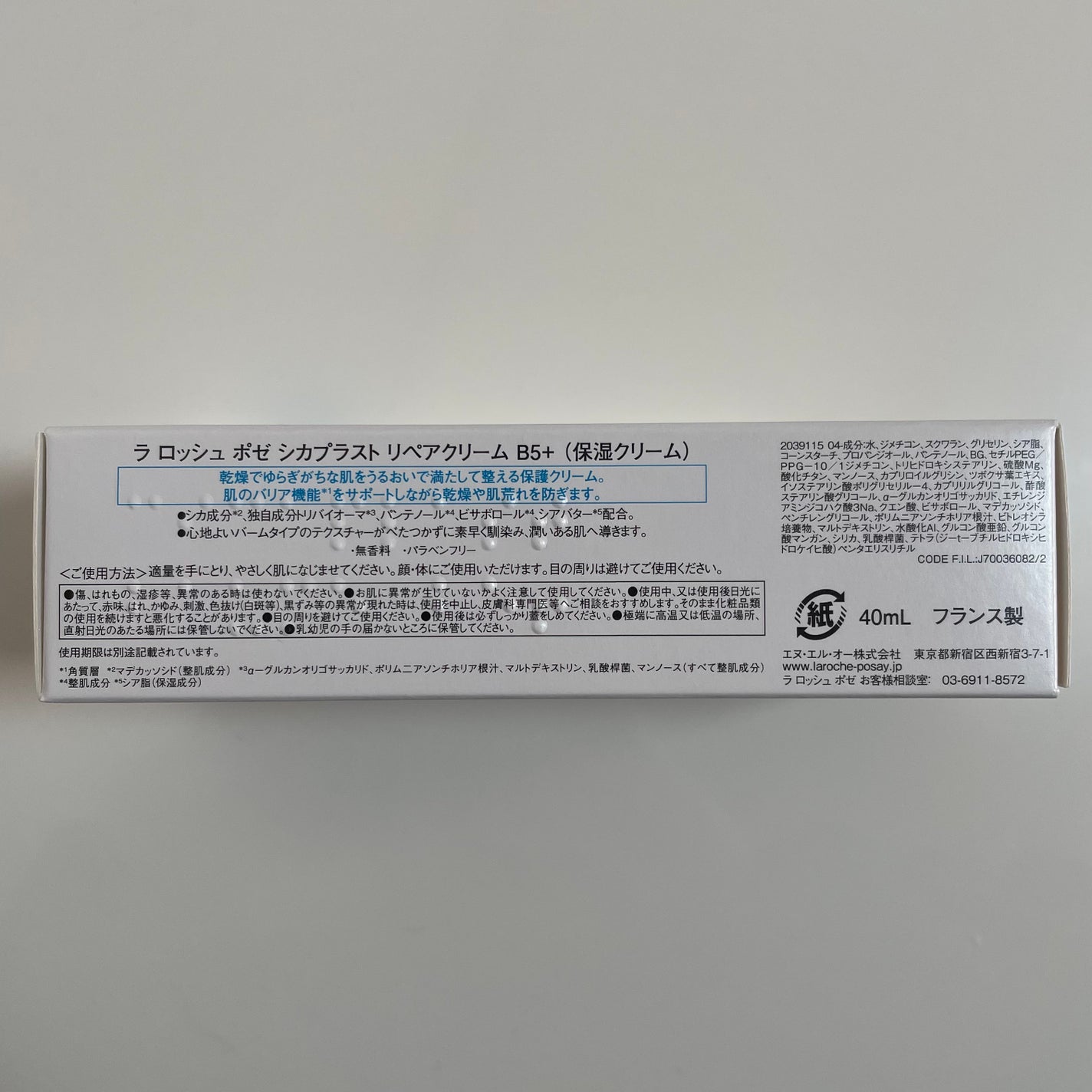 ã·ã«ãã©ã¹ã ãªãã¢ã¯ãªãŒã B5+ /ã© ããã·ã¥ ããŒ/ãã§ã€ã¹ã¯ãªãŒã ã䜿ã£ãã¯ãã³ãïŒ3æç®ïŒ