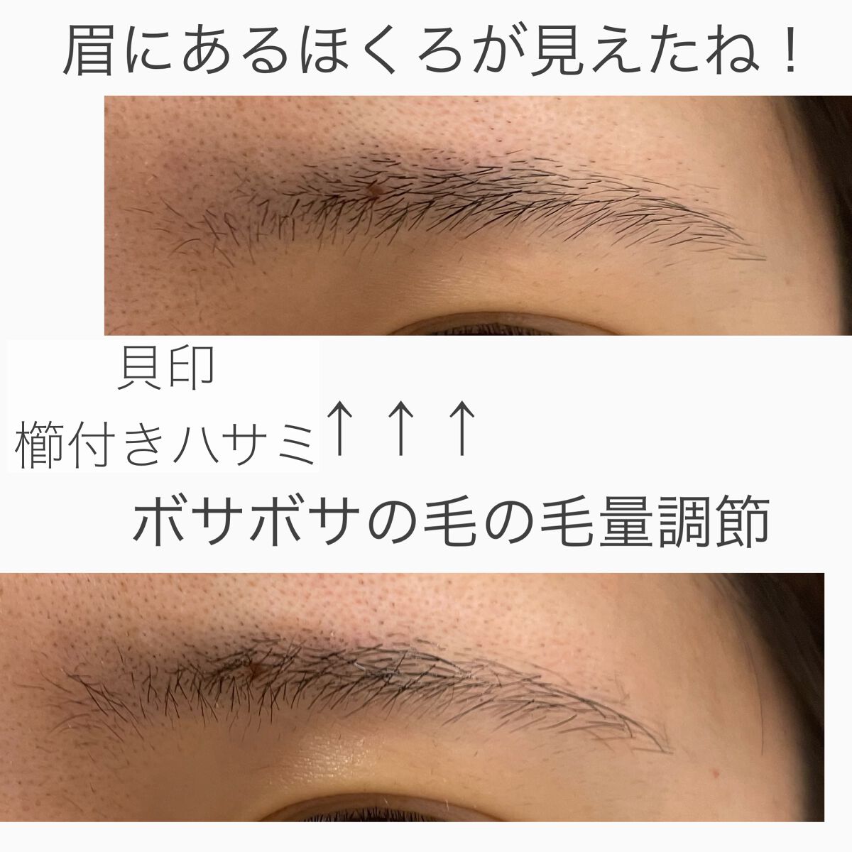 カラーリングアイブロウ/ヘビーローテーション/眉マスカラを使ったクチコミ(3枚目)
