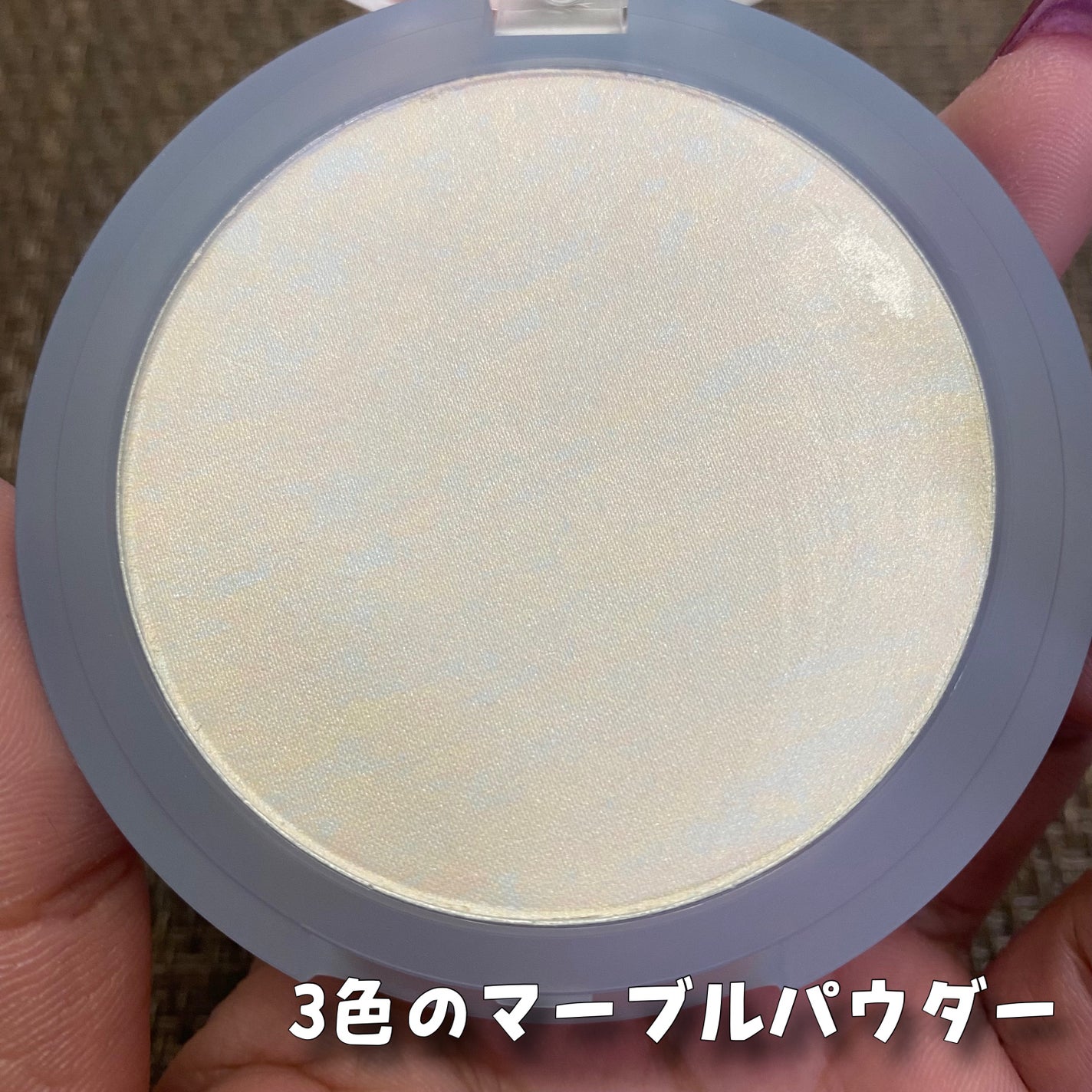 クラウドパウダー/Healus/プレストパウダーを使ったクチコミ(3枚目)