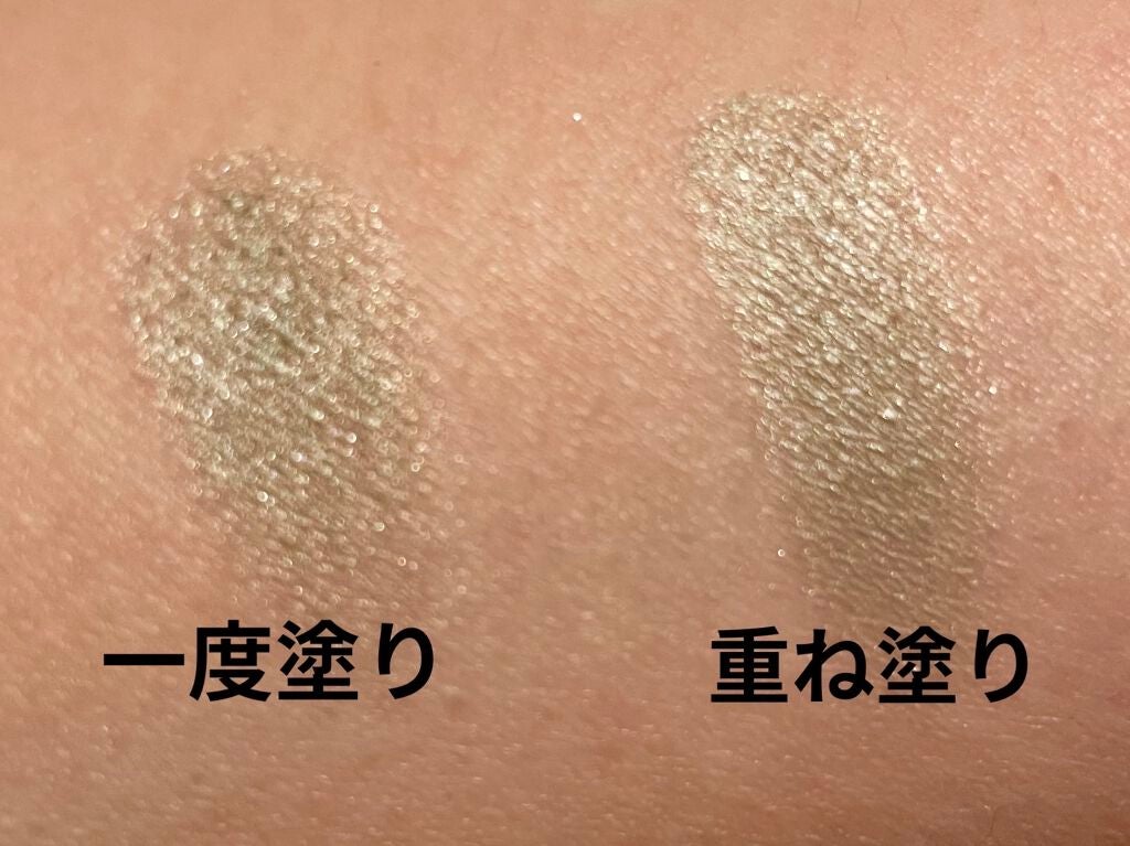 アディクション ザ アイシャドウ パール/ADDICTION/単色アイシャドウを使ったクチコミ(2枚目)