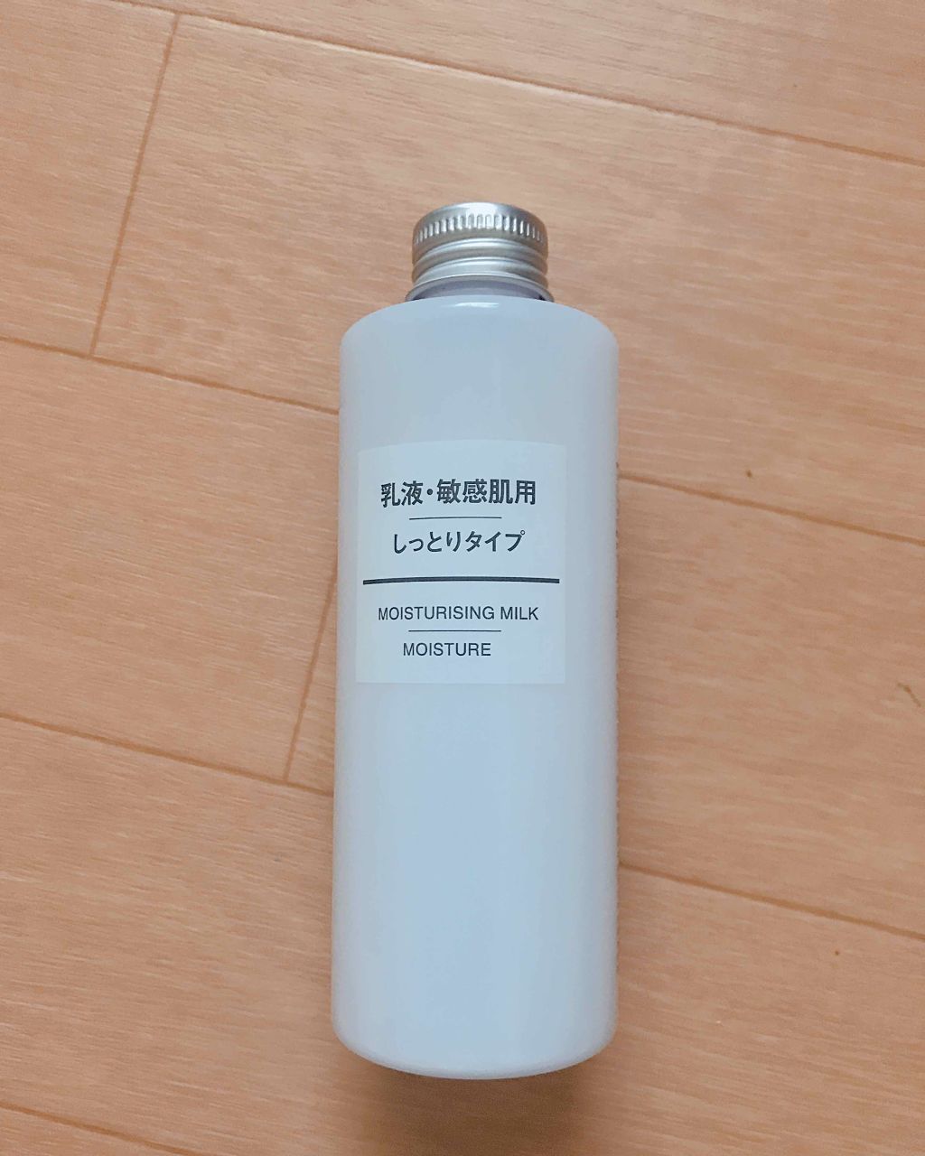 乳液・敏感肌用・しっとりタイプ/無印良品/乳液を使ったクチコミ（1枚目）