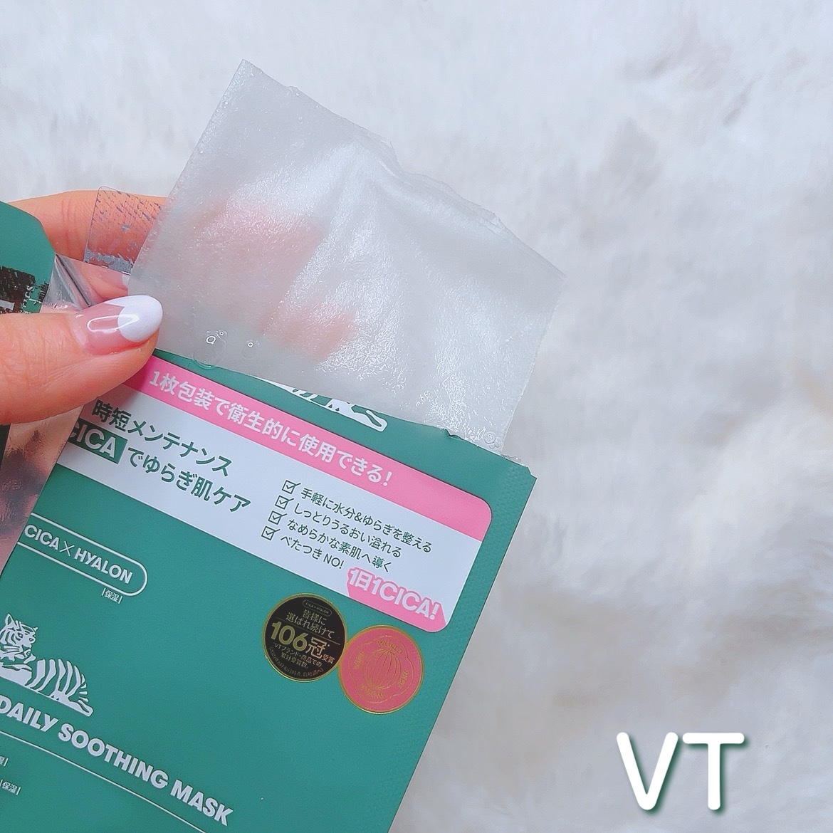 を使ったクチコミ（3枚目）