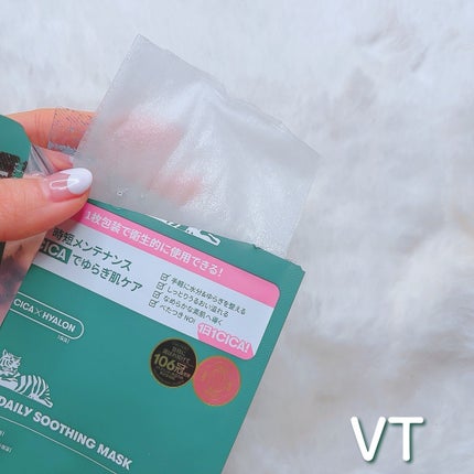 を使ったクチコミ(3枚目)