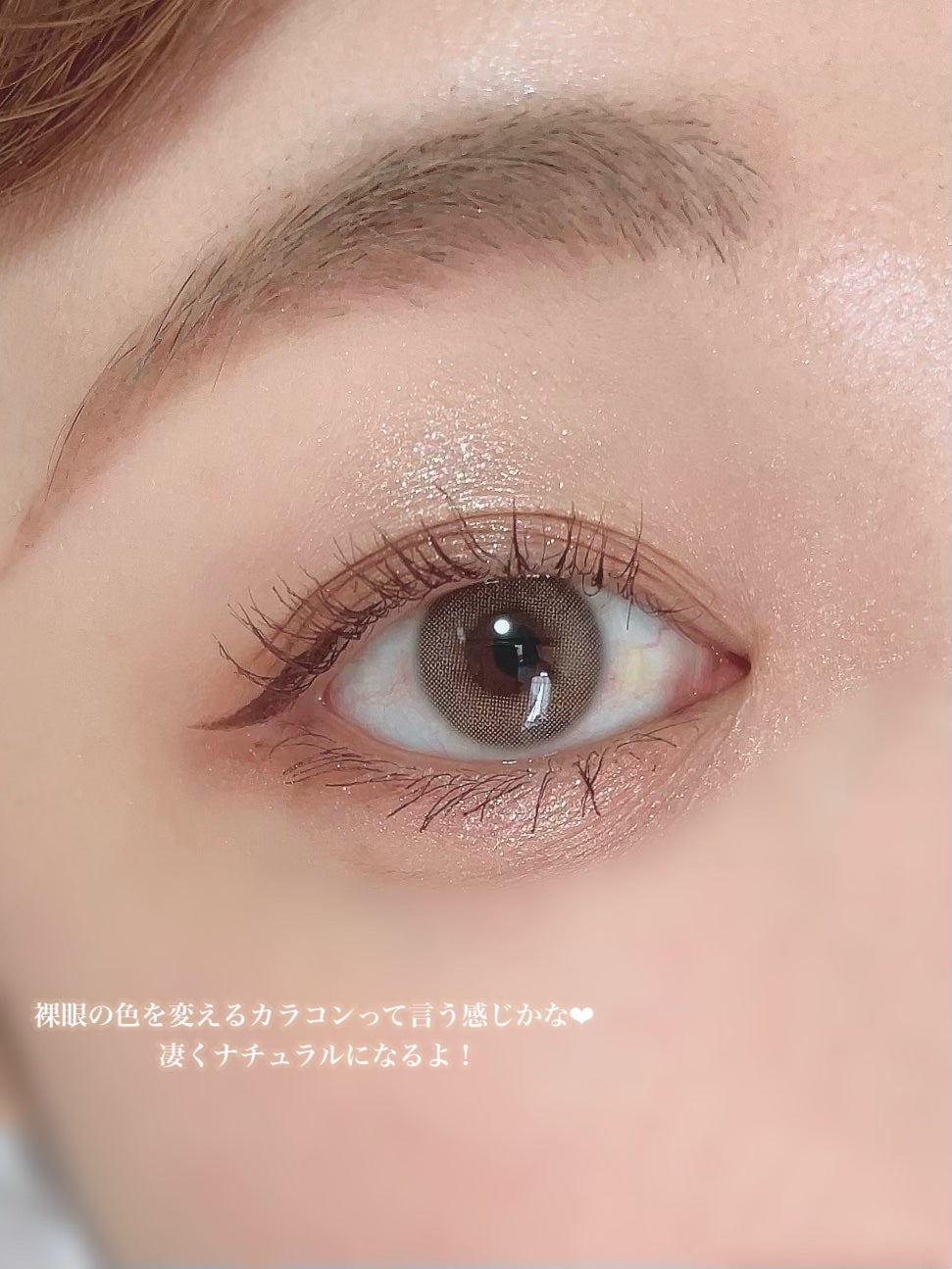 ごんす@YouTube始めました on LIPS 「《idollensBuroring全色レポ♥》裸眼に色をプラス..」(6枚目)