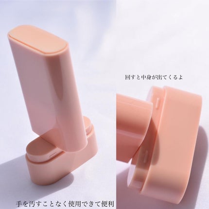 nana on LIPS 「3CEPRIMERSUNSTICKSPF50+PA++++メイ..」(4枚目)