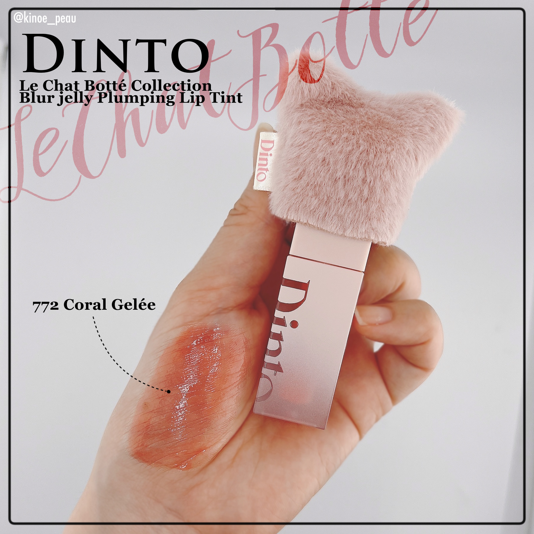 （ルシャブートコレクション）チーク＆アイ マルチユーズ パレット/Dinto/パウダーチークを使ったクチコミ（2枚目）