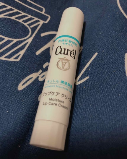 リップケア クリーム/キュレル/リップクリームを使ったクチコミ(1枚目)