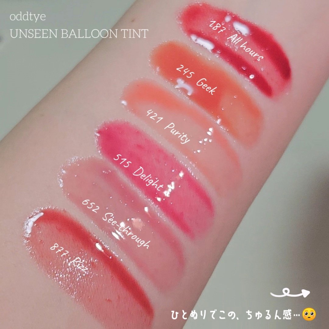 UNSEEN BLUR TINT/Oddtype/口紅を使ったクチコミ（3枚目）