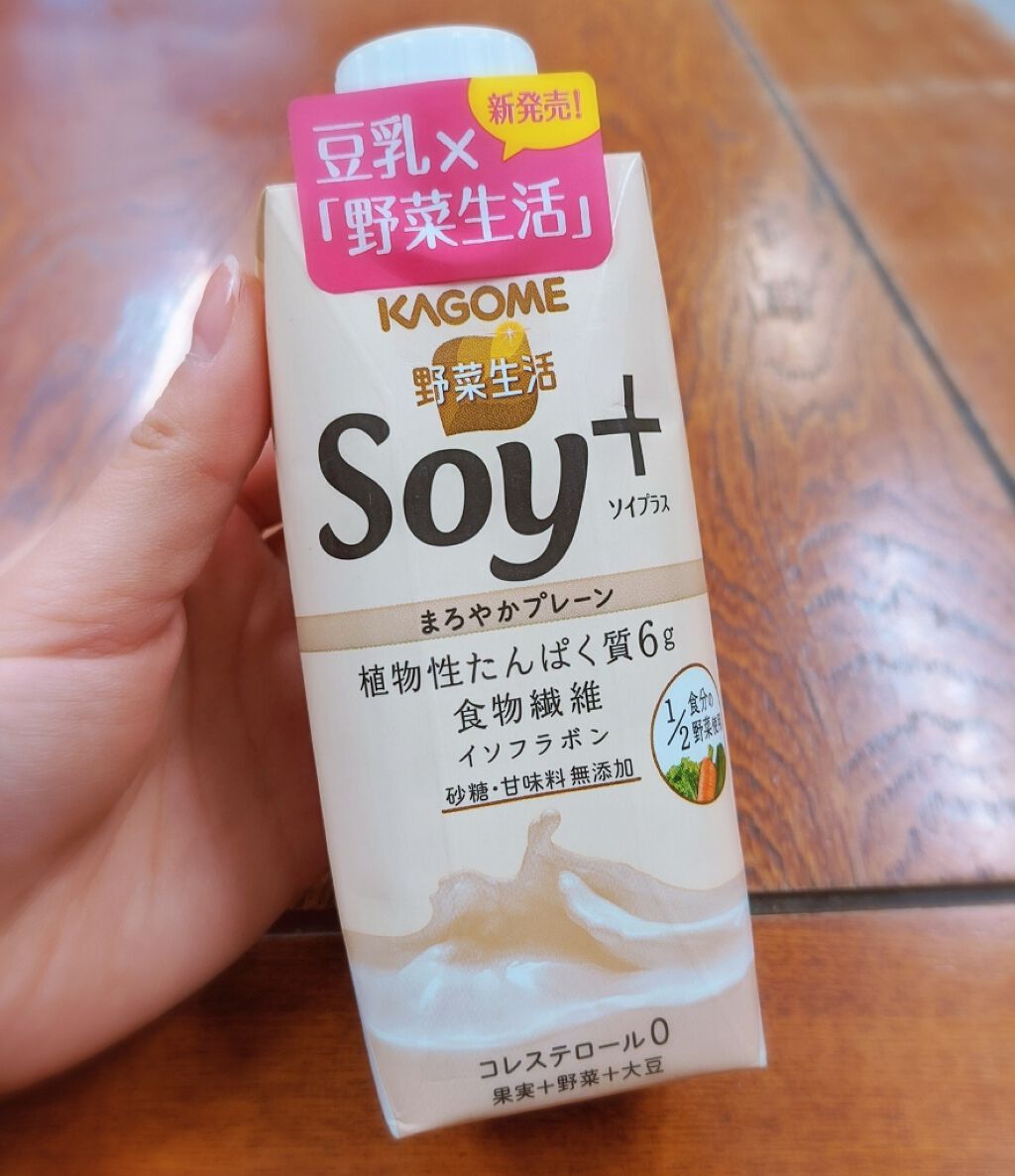 Soy +/カゴメ/豆乳飲料を使ったクチコミ(1枚目)
