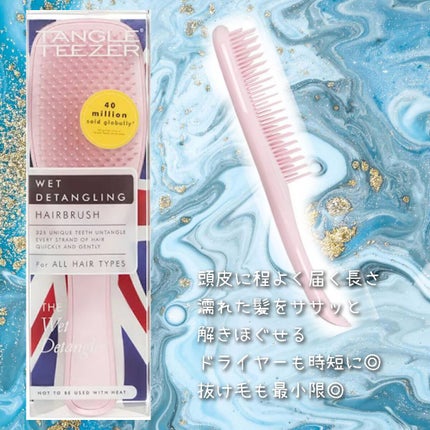 タングルティーザー ザ・アルティメットディタングラー ミレニアルピンク/TANGLE TEEZER/ヘアブラシを使ったクチコミ(2枚目)