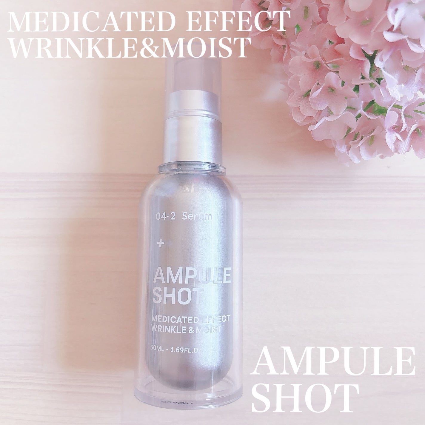 薬用 エフェクト リンクル&モイスト セラム/AMPULE SHOT/美容液を使ったクチコミ(1枚目)