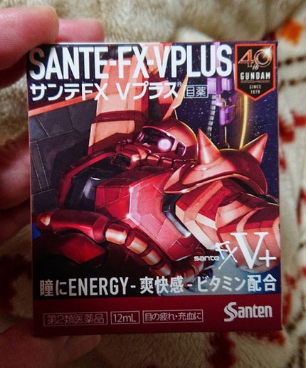 サンテFX Vプラス(医薬品)/参天製薬/その他を使ったクチコミ(1枚目)