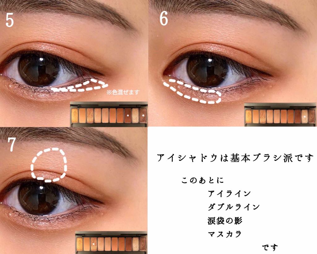 モテマスカラ リペア Lo(ロング)/UZU BY FLOWFUSHI/マスカラ下地を使ったクチコミ(3枚目)