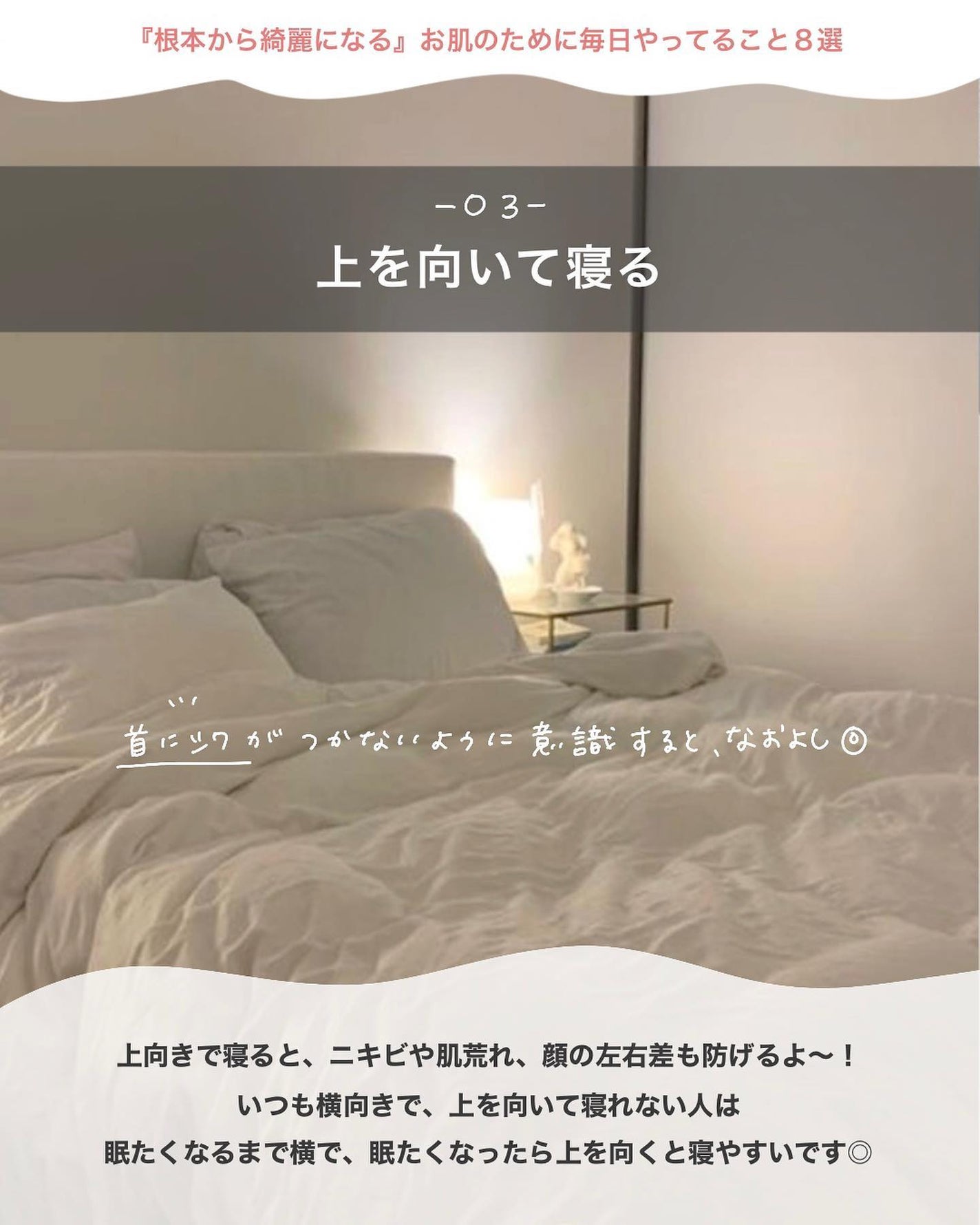 アロマバーム スイートドリーム/パーフェクトポーション/その他スキンケアを使ったクチコミ(4枚目)