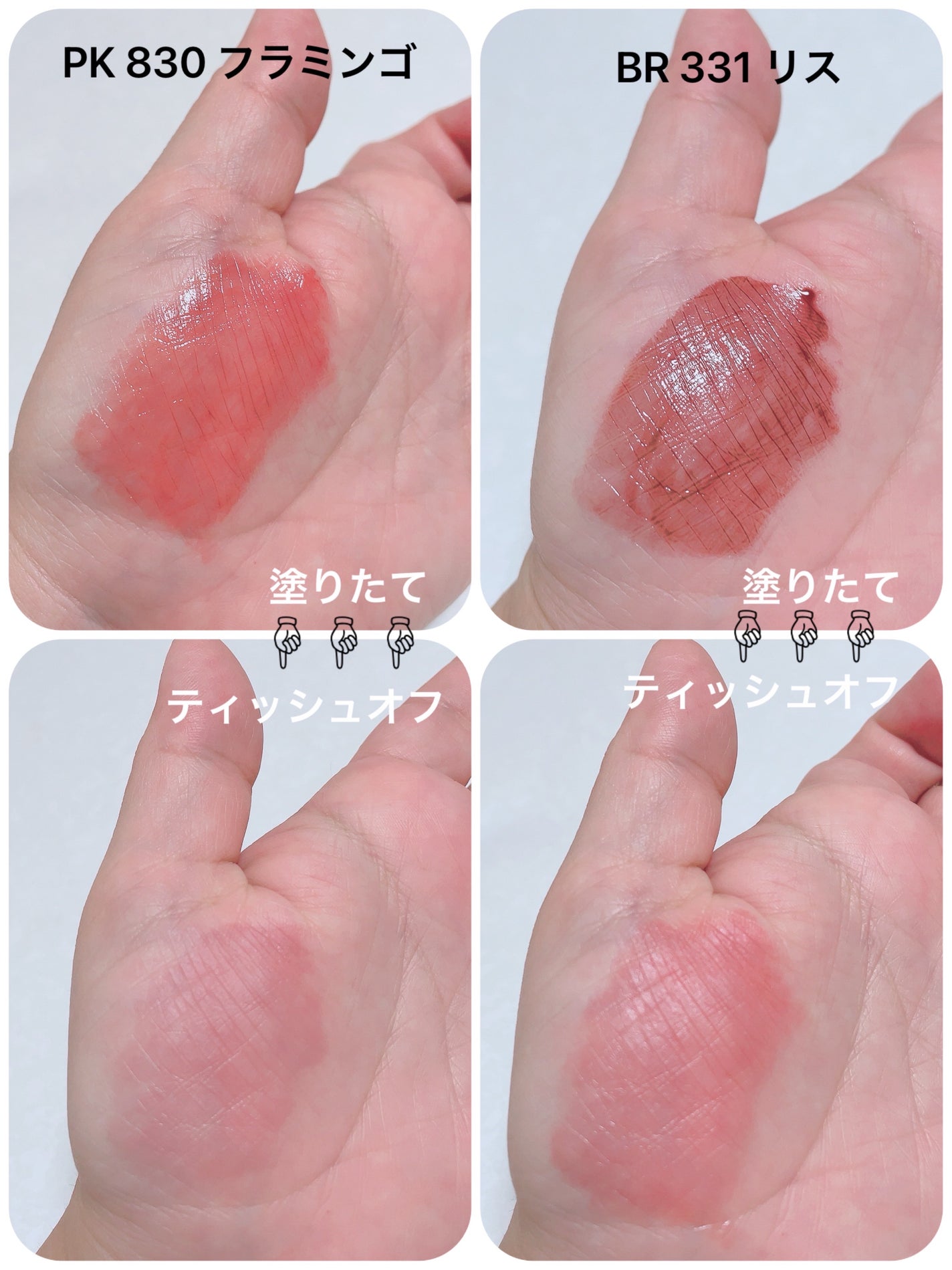 ネンマクフェイク リキッド/Visée/口紅を使ったクチコミ(3枚目)