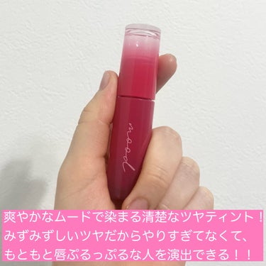 インク ムード グロイ ティント 05 CHERRY SO WHAT/PERIPERA/リップグロスを使ったクチコミ（3枚目）