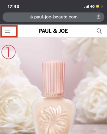 モイスチュアライジング ファンデーション プライマー S/PAUL & JOE BEAUTE/化粧下地を使ったクチコミ（1枚目）