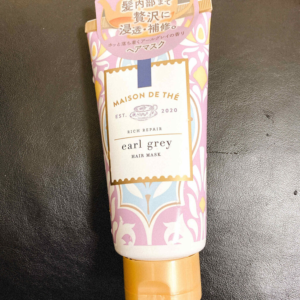 リッチリペア ヘアマスク チューブ/MAISON DE THÉ/ヘアマスク・ヘアパックを使ったクチコミ（1枚目）