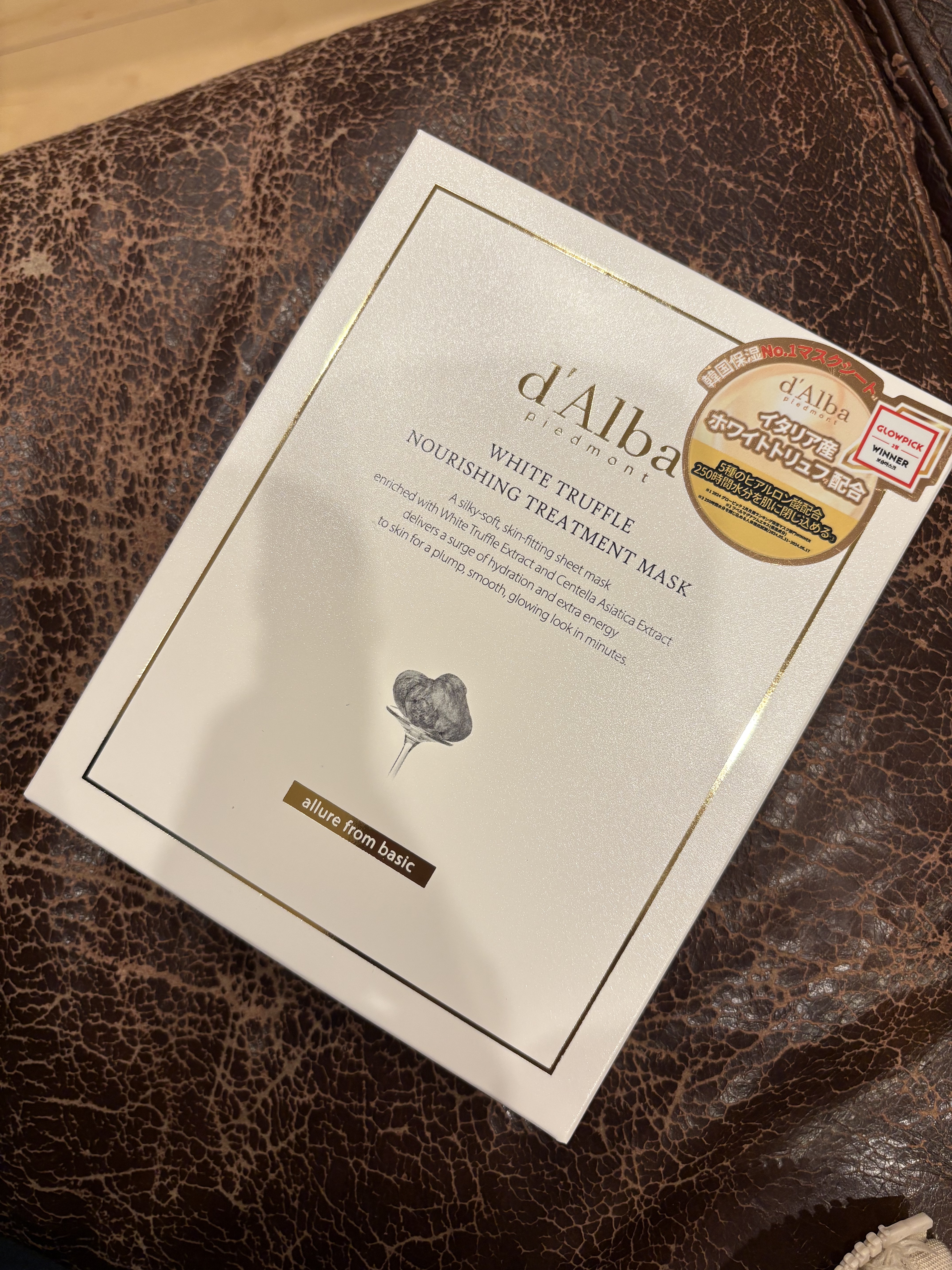 ホワイトトリュフナリシングトリートメントマスク/ダルバ/シートマスク・パックを使ったクチコミ（1枚目）