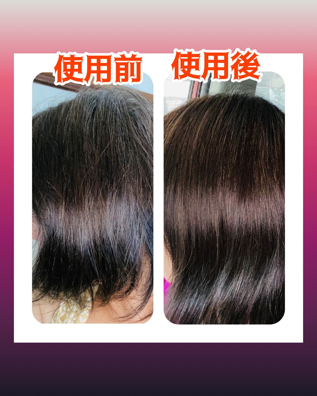 プレミアムモイスト シャンプー／ヘアコンディショナー コンディショナー 490ml/TSUBAKI/市販シャンプーを使ったクチコミ（2枚目）