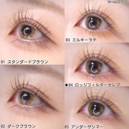 ひまちゃん /垢抜けの参考書 on LIPS 「【超簡単】〜ピンクを仕込んで立体感を手に入れよう〜。.。:+*..」(5枚目)