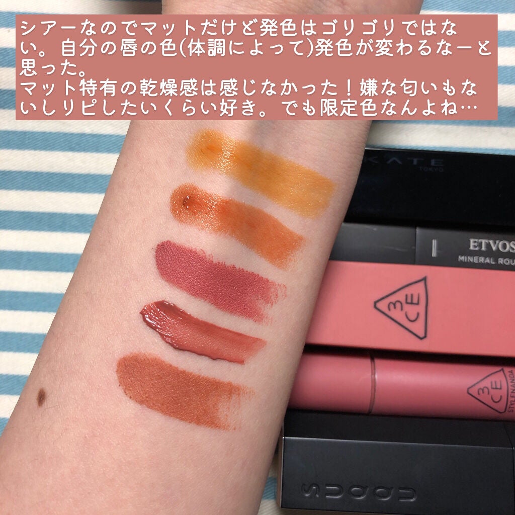 シアー マット リップスティック/SUQQU/口紅を使ったクチコミ(2枚目)