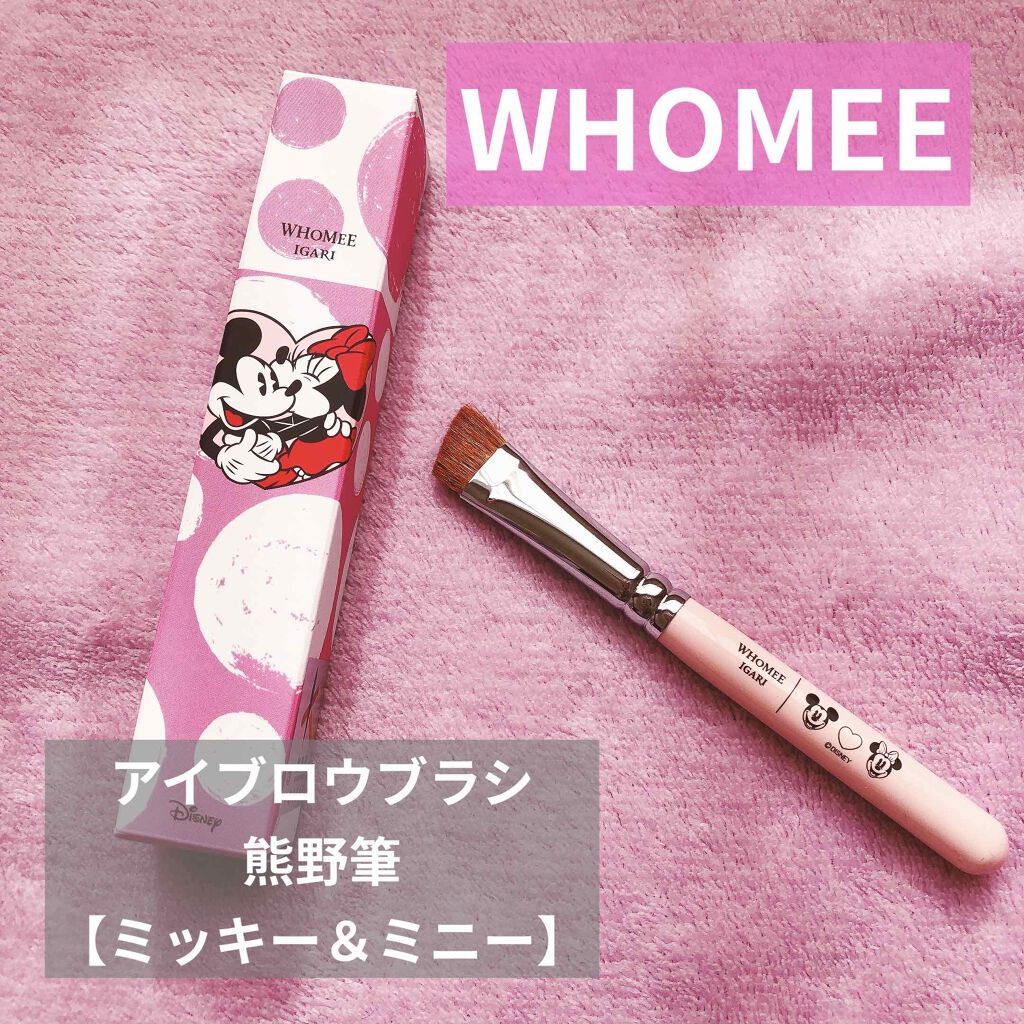 フーミー アイブロウブラシ 熊野筆/WHOMEE/メイクブラシを使ったクチコミ(1枚目)