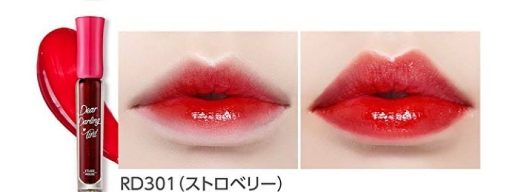 ディアダーリン ウォータージェルティント/ETUDE/リップティントを使ったクチコミ（3枚目）